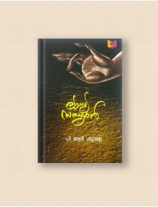 ലാസ്യസന്ധ്യകള്‍