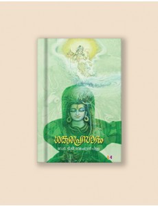 ശങ്കരപ്രസാദം